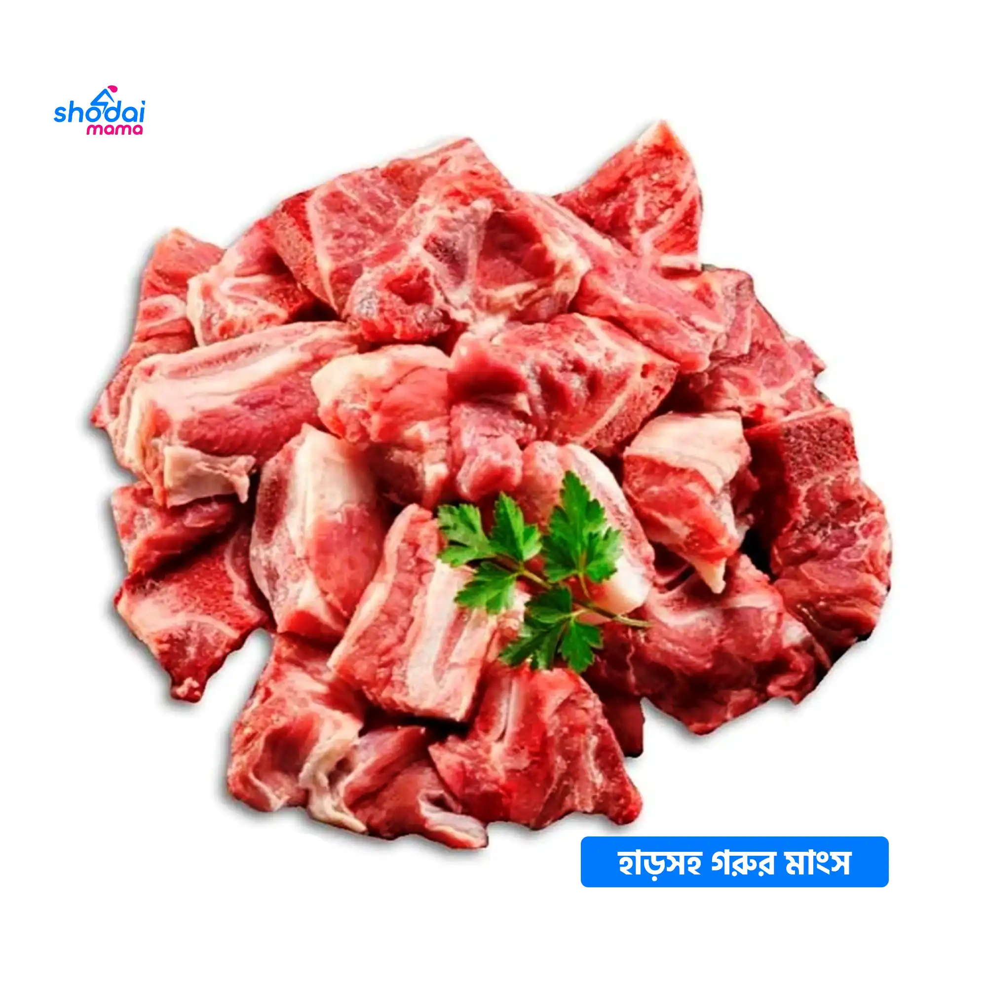 Bone Beef Meat Per 1 KG